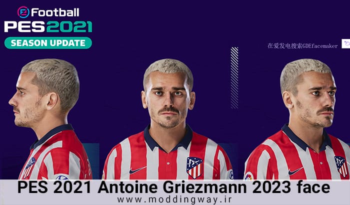 فیس Antoine Griezmann برای PES 2021