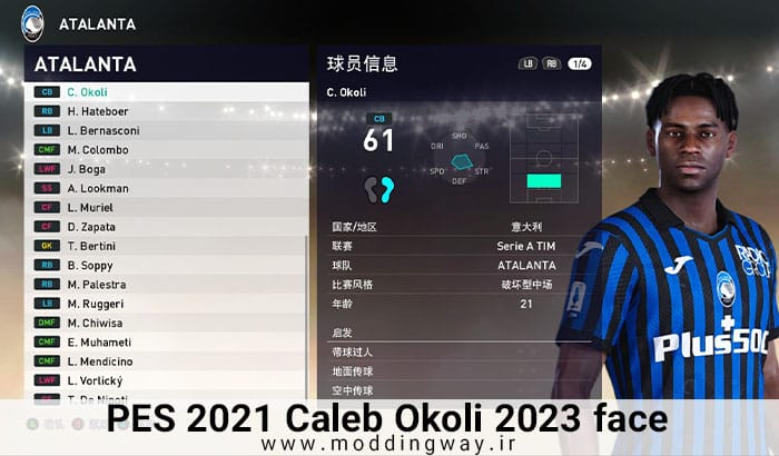 فیس Caleb Okolia برای PES 2021