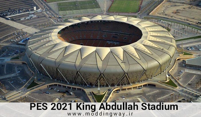 استادیوم King Abdullah برای PES 2021