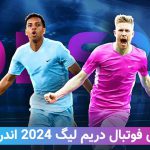 دریم لیگ 2024 اندروید