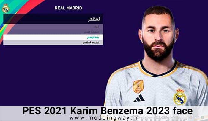 فیس Karim Benzema برای PES 2021