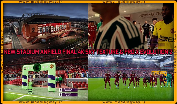 استادیوم Anfield برای PES 2021