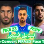 آموزش فارسی تبدیل فیس FIFA 23 به FC24