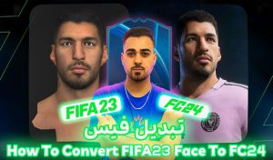 آموزش فارسی تبدیل فیس FIFA 23 به FC24