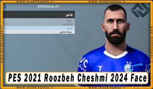 فیس Roozbeh Cheshmi برای PES 2021