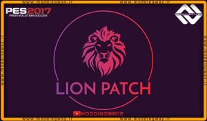 پچ Lion Patch v1.0 برای PES 2017