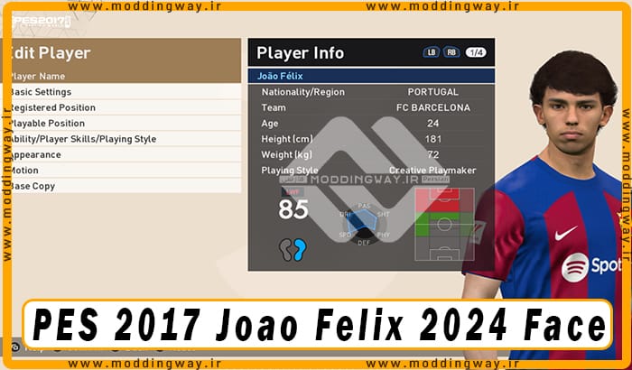فیس Joao Felix برای PES 2017 - آپدیت 19 اردیبهشت 1403