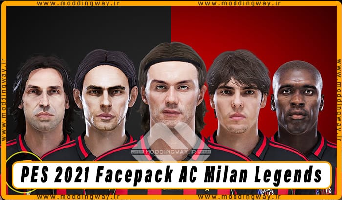 فیس پک AC Milan Legends برای PES 2021 | مودینگ وی