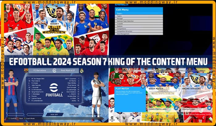 منو گرافیکی EFOOTBALL 2024