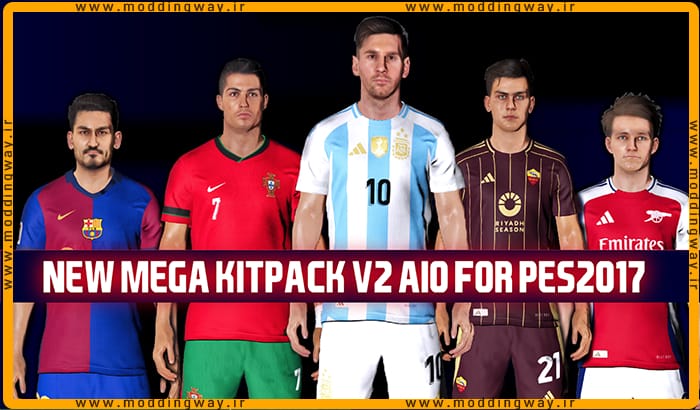 مگا کیت پک فصل 2024-2025