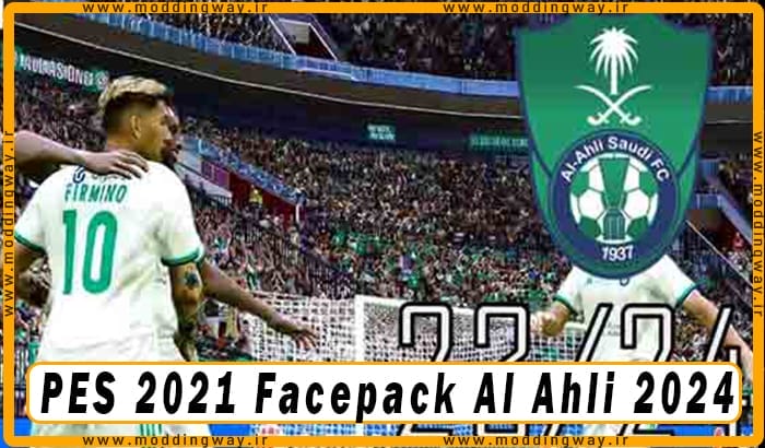 فیس پک Al Ahli 2024 برای PES 2021