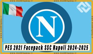 فیس پک SSC Napoli 2024-2025 برای PES 2021