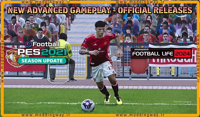 گیم پلی ADVANCED