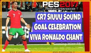 ماد شادی گل CR7 SIUUU