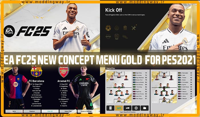 منو گرافیکی EA FC25 GOLD VERSION