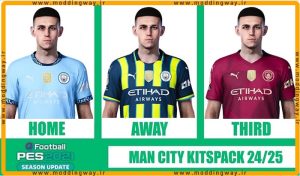 کیت پک Manchester City 2024-25