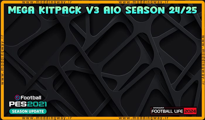 مگا کیت پک Season 2024-25