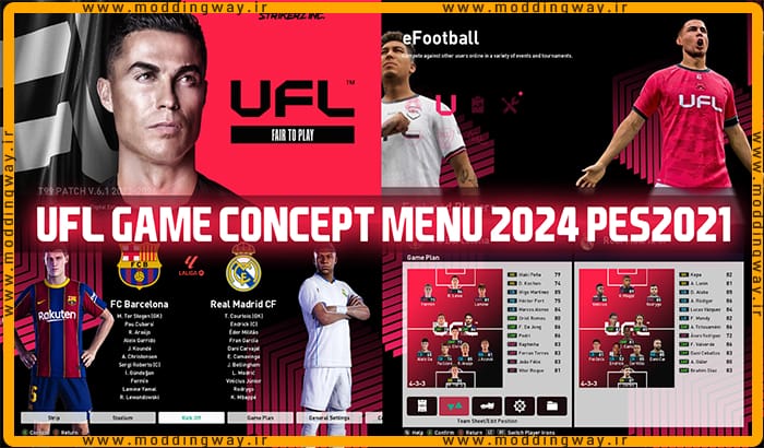 منو گرافیکی UFL GAME CONCEPT 2024