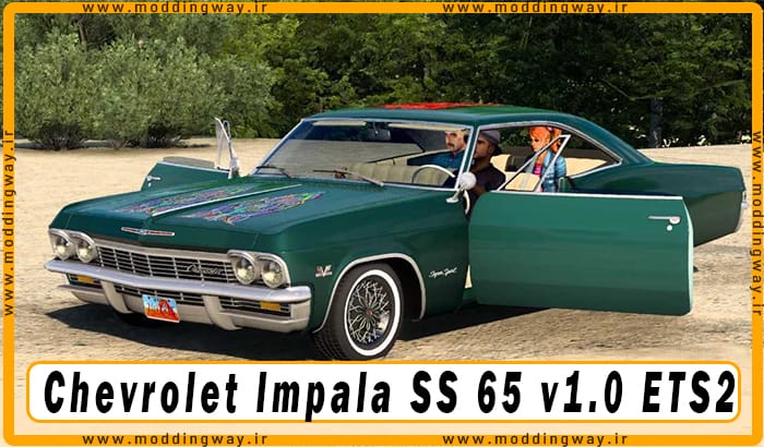 ماشین Chevrolet Impala SS 65 v1.0