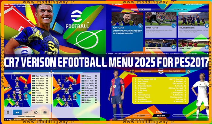 منو گرافیکی eFOOTBALL CR7