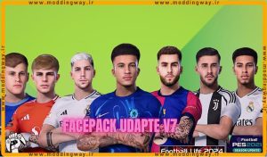 فیس پک Facepack Udapte v7 2024