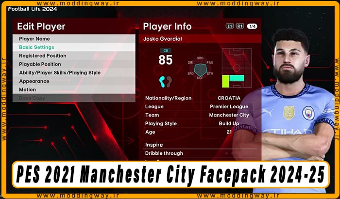 فیس پک Manchester City 2024-25