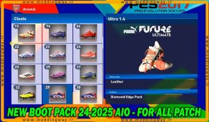 بوت پک Bootpack 2024-2025