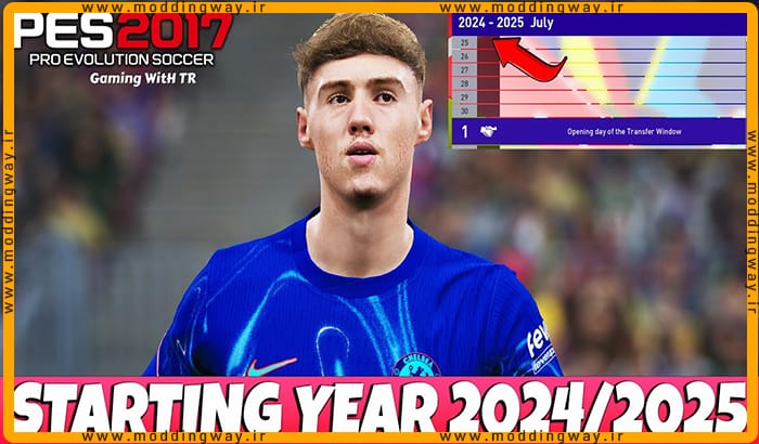 ماد تاریخ شروع مسترلیگ از سال 2024-2025