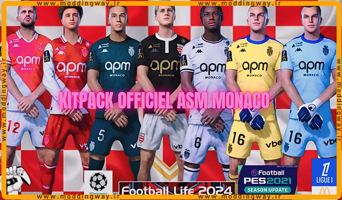 کیت پک رسمی AS Monaco 2024-25