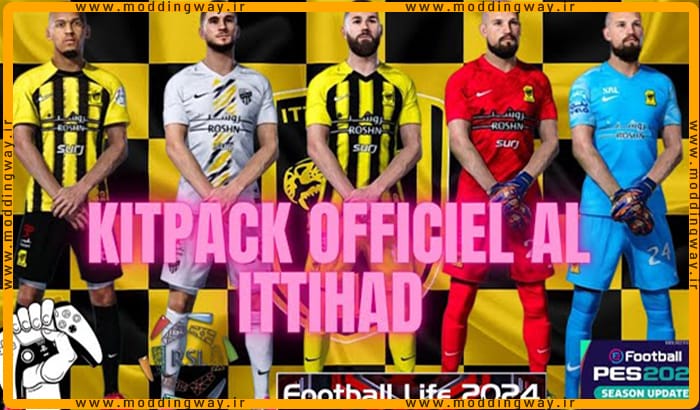 کیت پک رسمی Al-Ittihad 2024-25