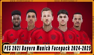 فیس پک Bayern Munich 2024-2025
