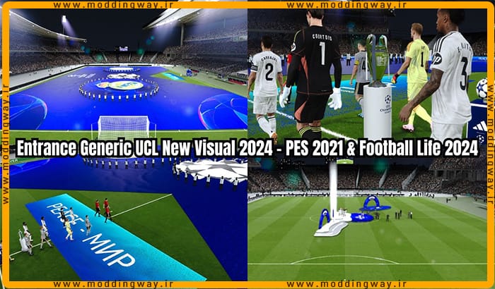 ماد گیت ورودی UCL Update Visual 2024