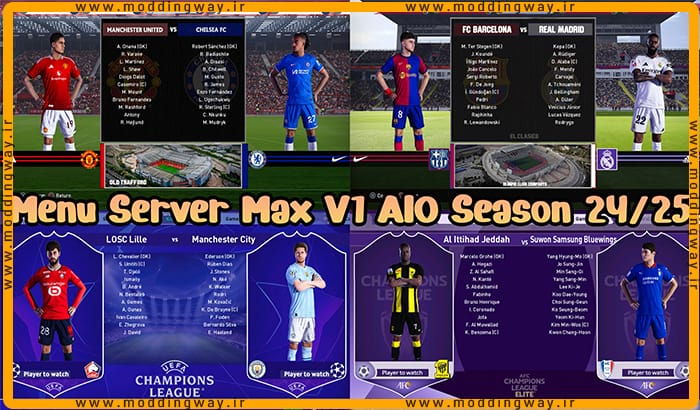 منو گرافیکی سرور Max AIO Season 24-25