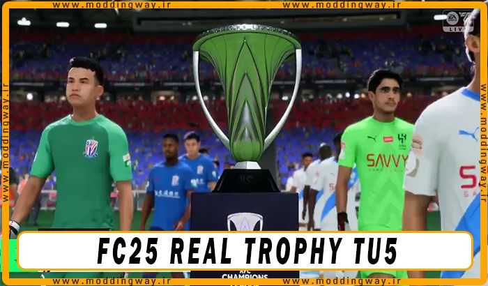 ماد REAL TROPHY