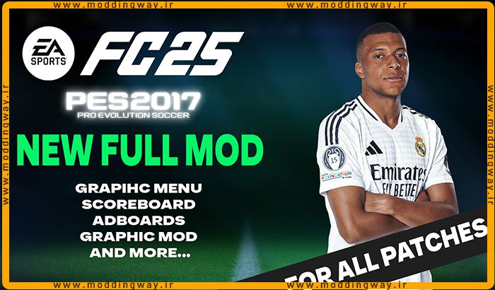 فول ماد گرافیکی FC 25