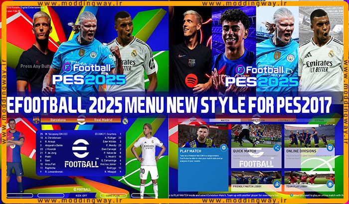 منو گرافیکی eFOOTBALL 2025 STYLE