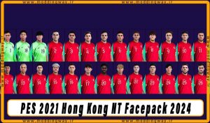 فیس پک Hong Kong NT 2024