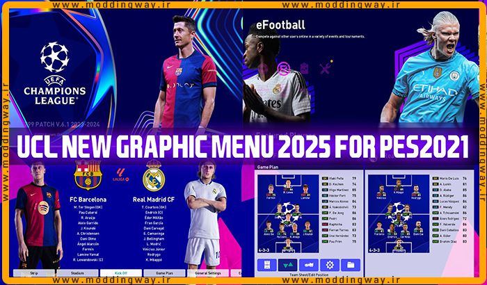 منو گرافیکی UCL 2025