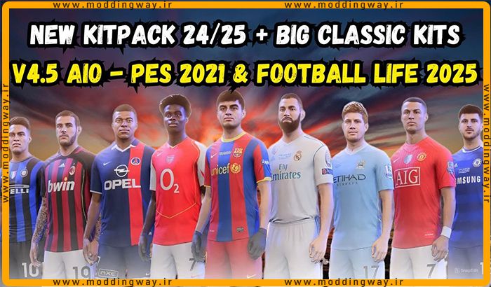 کیت پک Ultimate 2024-25