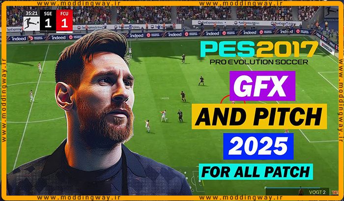 چمن و ماد گرافیکی GFX 2025 AIO