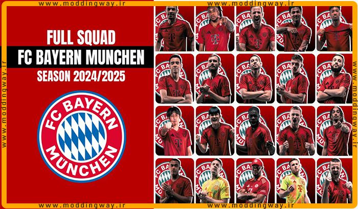 فیس پک FC Bayern Munchen 2024-2025