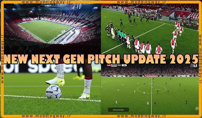 ماد زمین چمن NEXT GEN UPDATE 2025
