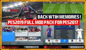 ماد گرافیکی PES 2019