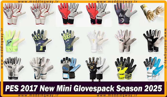 مینی پک دستکش Season 2025