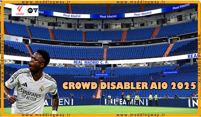 ماد حذف تماشاگر 2025