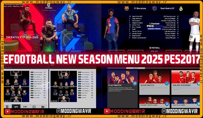 ماد گرافیکی eFOOTBALL 2025