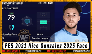 فیس Nico Gonzalez برای PES 2021