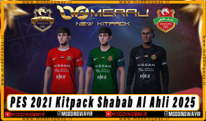 کیت پک Shabab Al Ahli 2025 برای PES 2021