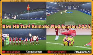 ماد چمن HD Turf Remake 2025