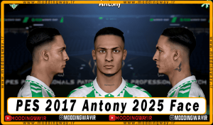 فیس Antony برای PES 2017 - آپدیت 31 اردیبهشت 1404
